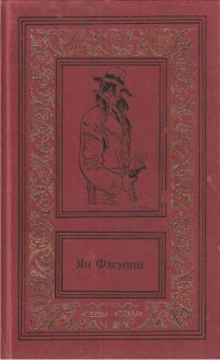 cover of the book Сочинения в 4-х томах.