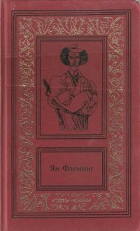 cover of the book Сочинения в 4-х томах.