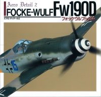 cover of the book Focke-Wulf Fw 190D