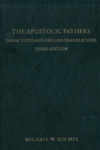 cover of the book The Apostolic Fathers: Greek Texts and English Translations