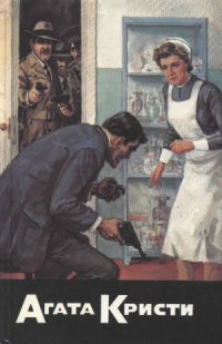 cover of the book Собрание сочинений в 20 томах