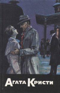 cover of the book Собрание сочинений в 20 томах