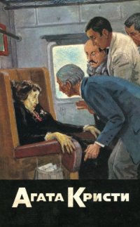 cover of the book Собрание сочинений в 20 томах