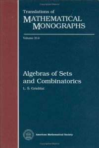 cover of the book Algebras of Sets and Combinatorics
