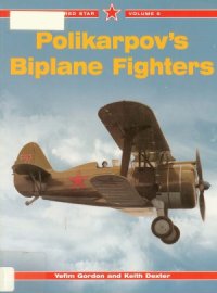 cover of the book Polikarpov’s Biplane Fighters (Red Star №6)