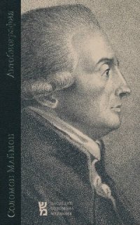 cover of the book Автобиография