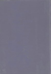 cover of the book Statistical adjustment of data