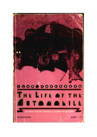 cover of the book Life of the Automobile