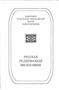 cover of the book Имя