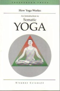 cover of the book How Yoga Works: Introduction to Somatic Yoga