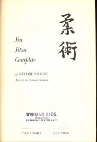 cover of the book Jiu Jitsu Complete