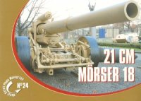 cover of the book 21 cm Mörser 18 (Model Detail Photo Monograph №24)