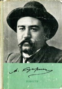 cover of the book Повести