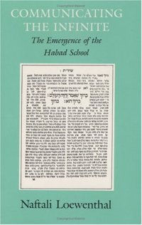 cover of the book Communicating the Infinite: The Emergence of the Habad School