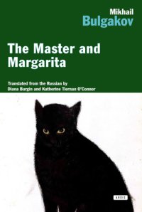 cover of the book The Master and Margarita