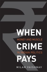 cover of the book When Crime Pays: Money and Muscle in Indian Politics