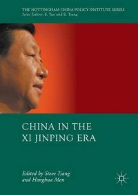 cover of the book China in the Xi Jinping Era