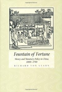 cover of the book Fountain of Fortune: Money and Monetary Policy in China, 1000-1700