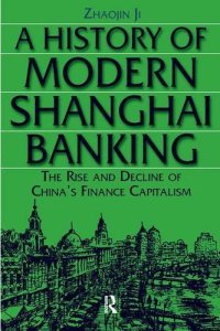 cover of the book A History of Modern Shanghai Banking: The Rise and Decline of China’s Financial Capitalism