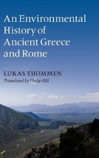 cover of the book An Environmental History of Ancient Greece and Rome