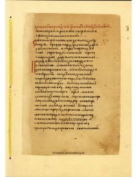 cover of the book Хожение за три моря Афанасия Никитина. Оригинал.