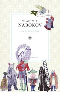 cover of the book Nikolai Gogol