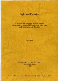 cover of the book Style and function: a study of the dominant stylistic features of the prose portions of Pāli canonical sutta texts and their mnemonic function