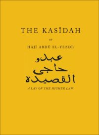 cover of the book The Kasīdah