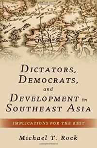 cover of the book Dictators, democrats, and development in Southeast Asia: implications for the rest