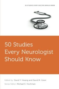 cover of the book 50 studies every neurologist should know