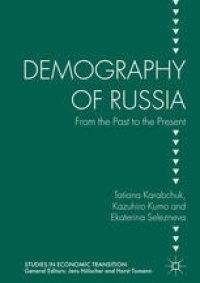 cover of the book Demography of Russia: From the Past to the Present