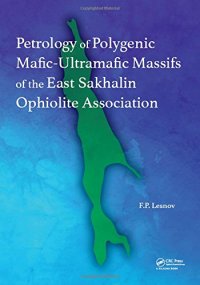 cover of the book Petrology of polygenic mafic-ultramafic massifs of the East Sakhalin ophiolite association