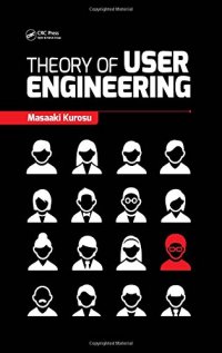 cover of the book Theory of user engineering