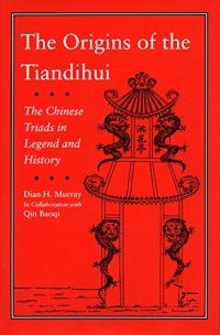 cover of the book The Origins of the Tiandihui: The Chinese Triads in Legend and History