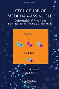 cover of the book Structure of medium mass nuclei: deformed shell model and spin-isospin interacting boson model