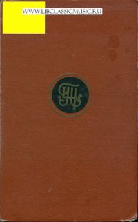 cover of the book Пётр Ильич Чайковский.