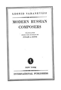 cover of the book Modern Russian composers