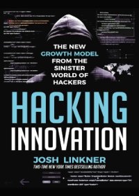 cover of the book Hacking Innovation.  The New Growth Model from the Sinister World of Hackers