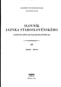 cover of the book Slovník jazyka staroslověnského. 52, Ieti-isop’