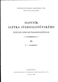 cover of the book Slovník jazyka staroslověnského = Lexicon linguae palaeoslovenicae