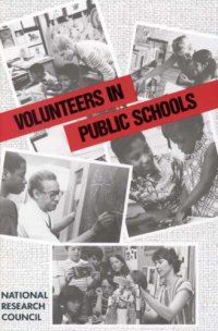 cover of the book Volunteers in public schools