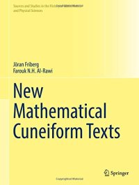 cover of the book New Mathematical Cuneiform Texts