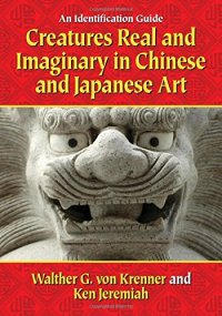 cover of the book Creatures Real and Imaginary in Chinese and Japanese Art: An Identification Guide