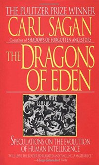 cover of the book The Dragons of Eden: Speculations on the Evolution of Human Intelligence