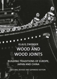 cover of the book Wood and Wood Joints: Building Traditions of Europe, Japan and China