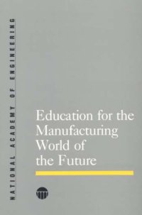 cover of the book Education for the manufacturing world of the future