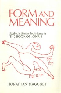 cover of the book Form and Meaning: Studies in Literary Techniques in the Book of Jonah