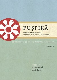 cover of the book Puṣpikā: Tracing Ancient India Through Texts and Traditions: Contributions to Current Research in Indology Volume 3