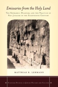 cover of the book Emissaries from the Holy Land: The Sephardic Diaspora and the Practice of Pan-Judaism in the Eighteenth Century