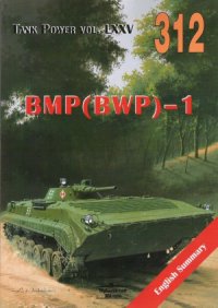 cover of the book BMP(BWP)-1 Vol.I